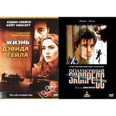 DVD-видеодиск ND Play Коллекция Алана Паркера: Полуночный экспресс / Жизнь Дэвида Гейла (311981) Коллекция Алана Паркера: Полуночный экспресс / Жизнь Дэвида Гейла (311981)