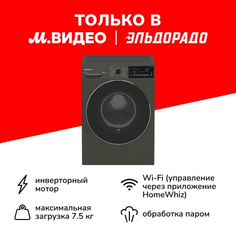 Стиральная машина Grundig GW7 P77H21 A GW7 P77H21 A
