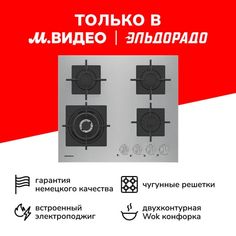 Газовая варочная панель Grundig GIGF 6234120 X GIGF 6234120 X