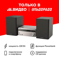 Музыкальный центр Grundig CMS 4000 CMS 4000