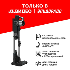 Вертикальный пылесос Grundig VCP 8931 VCP 8931