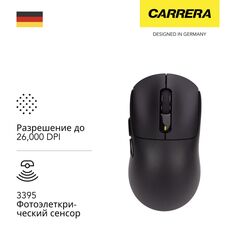 Игровая мышь Carrera Asteria Black №207 Asteria Black №207
