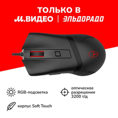 Игровая мышь Thunderobot MG200 Black (JT00F1001RU) MG200 Black (JT00F1001RU)