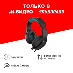 Игровые наушники Thunderobot H21 (JT00FZ000RU) H21 (JT00FZ000RU)