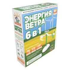 Исследовательский набор-конструктор ND Play "Энергия ветра", 6 в 1 (NDP-007) "Энергия ветра", 6 в 1 (NDP-007)