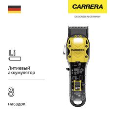 Машинка для стрижки волос Carrera №532 №532