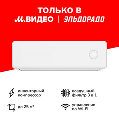 Кондиционер Grundig GRHPA 090/GRHPA 091 GRHPA 090/GRHPA 091
