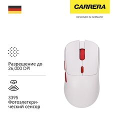 Игровая мышь Carrera Nyx №205 Nyx №205