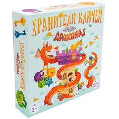 Настольная игра ND Play Хранители ключей против драконов Хранители ключей против драконов