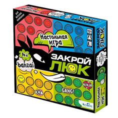 Настольная игра ORIGAMI Закрой люк (07639) Закрой люк (07639)
