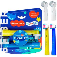 Насадки для зубной щетки Oral-B BEIBER Kids, 2 шт Kids, 2 шт