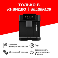 Кофемашина Grundig KVA 6230 KVA 6230