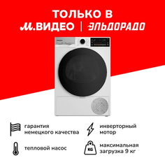 Сушильная машина Grundig GT77824FW GT77824FW