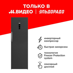Морозильная камера Grundig GFPN66831XBR GFPN66831XBR