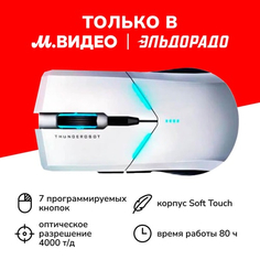 Игровая мышь Thunderobot ML701 SE White (JT00FY000RU) ML701 SE White (JT00FY000RU)