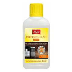 Очиститель молочных систем для кофемашины Melitta Perfect Clean, 250 мл Perfect Clean, 250 мл