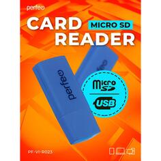 Картридер Perfeo PF-VI-R023 Blue PF-VI-R023 Blue