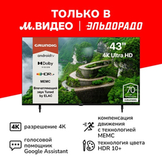 Ultra HD (4K) LED телевизор 43" Grundig 43 GHU 7830 43 GHU 7830