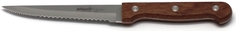 Нож Atlantis 24708-SK 24708-SK