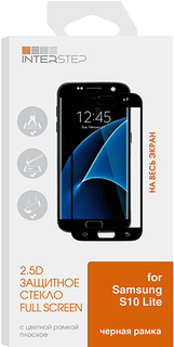 Защитное стекло с рамкой 2.5D InterStep 2.5D для Samsung S10e, черная рамка (IS-TG-SAMS10LFB-000B202) 2.5D для Samsung S10e, черная рамка (IS-TG-SAMS10LFB-000B202)