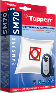 Пылесборник Topperr SM70 SM70