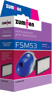 Фильтр для пылесоса Zumman FSM53 FSM53