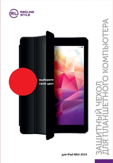 Чехол для планшета Red Line для iPad Mini 2019 Red (УТ000017899) для iPad Mini 2019 Red (УТ000017899)