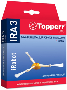 Насадка для пылесоса Topperr IRA3 IRA3