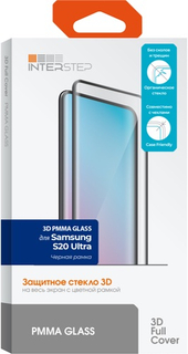 Защитное стекло InterStep для S20 Ultra, черная рамка (IS-TG-SAM0S20UL-PM03B0-MEGD00) для S20 Ultra, черная рамка (IS-TG-SAM0S20UL-PM03B0-MEGD00)