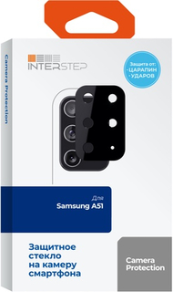 Защитное стекло InterStep для A51 (IS-TG-SAM000A51-CAM1B0-MEGD00) для A51 (IS-TG-SAM000A51-CAM1B0-MEGD00)