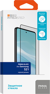 Защитное стекло InterStep для Samsung S21, черная рамка (IS-TG-SAM000S21-PM02B0-MEGD00) для Samsung S21, черная рамка (IS-TG-SAM000S21-PM02B0-MEGD00)