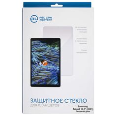 Защитное стекло Red Line для Samsung Galaxy Tab A8 10.5" 2021 (УТ000029687) для Samsung Galaxy Tab A8 10.5" 2021 (УТ000029687)