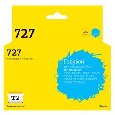 Картридж T2 IC-HF9J76A/HP 727 IC-HF9J76A/HP 727