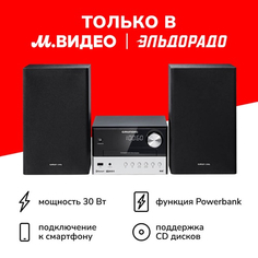 Музыкальный центр Grundig Micro CMS 3000 Micro CMS 3000
