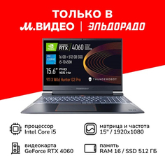 Игровой ноутбук Thunderobot 911 X Wild Hunter G2 Pro 911 X Wild Hunter G2 Pro