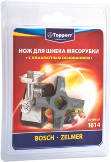Нож для мясорубок Topperr 1614 1614
