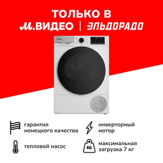Сушильная машина Grundig GT55723 GT55723