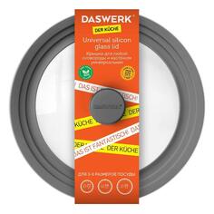 Крышка DASWERK универсальная, 22-24-26 см, серая (607588) универсальная, 22-24-26 см, серая (607588)