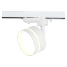 Светильник трековый Ambrella light GL5384 GL5384