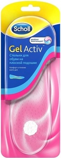 Стельки для обуви Scholl на плоской подошве GelActiv (3035648) на плоской подошве GelActiv (3035648)
