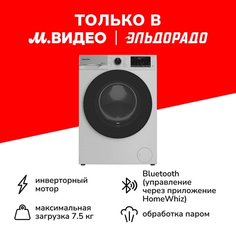 Стиральная машина Grundig GW5 P57H21 W GW5 P57H21 W