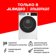 Стиральная машина Grundig GW7 P77H21 W GW7 P77H21 W