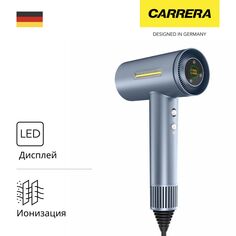 Фен Carrera №541 №541