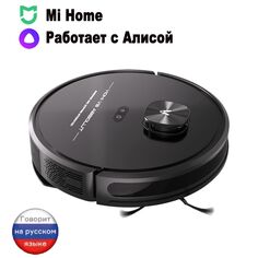 Робот-пылесос Viomi V3 Absolut (V-RVCLM22A) V3 Absolut (V-RVCLM22A)