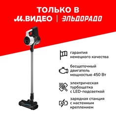 Вертикальный пылесос Grundig VCP 8930 VCP 8930