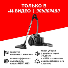 Пылесос Grundig VCC 7170 Eco VCC 7170 Eco