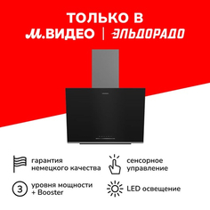 Вытяжка Grundig GDSP2464BBSC GDSP2464BBSC
