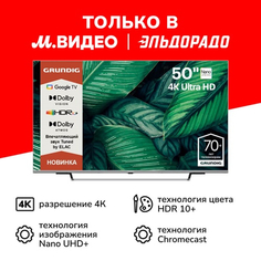 Ultra HD (4K) LED телевизор 50" Grundig 50 NANO GH 8100 50 NANO GH 8100