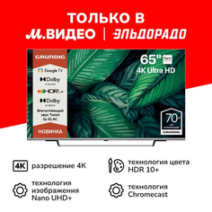 Ultra HD (4K) LED телевизор 65" Grundig 65 NANO GH 8100 65 NANO GH 8100