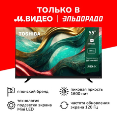 Ultra HD (4K) MiniLED телевизор 55" Toshiba 55Z870ME 55Z870ME